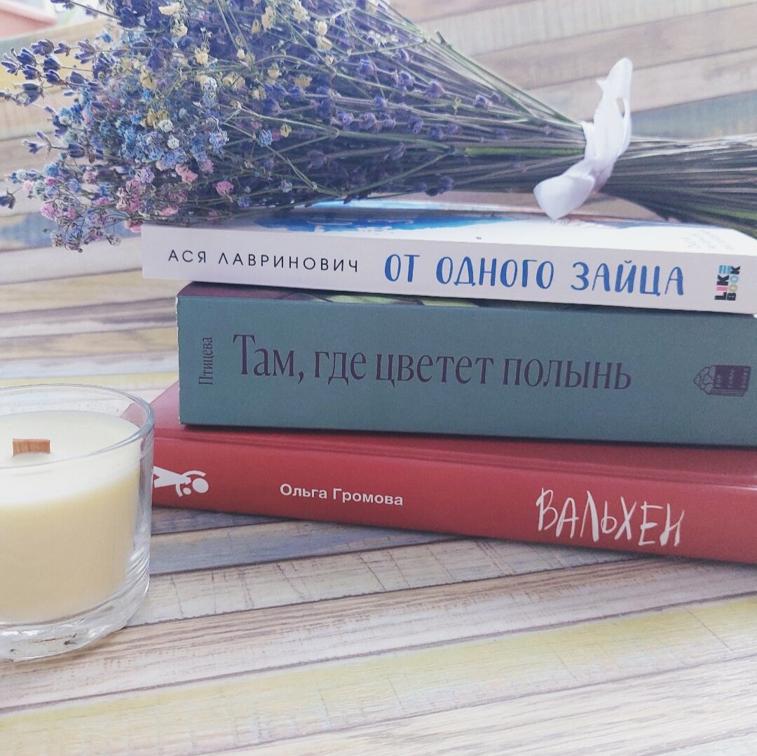 Фото: Козынцева У.