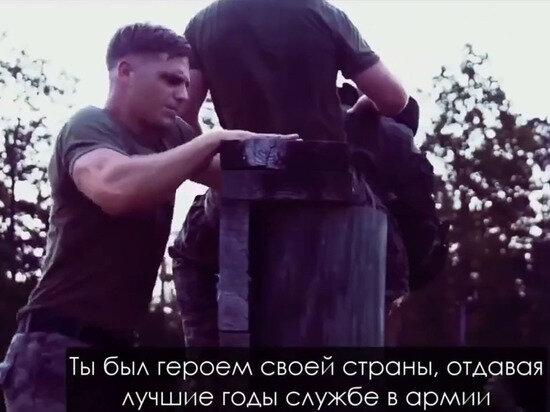   Кадр из видео