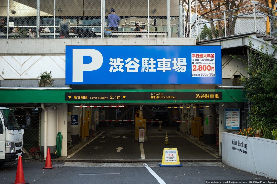 Tokyo parking