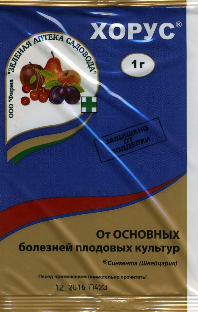 Препарат хорус инструкция по применению отзывы. Хорус фунгицид. Хорус 1 г. Хорус 1 кг. Хорус 1г (комплекс болезней плодовых)(з/а)////