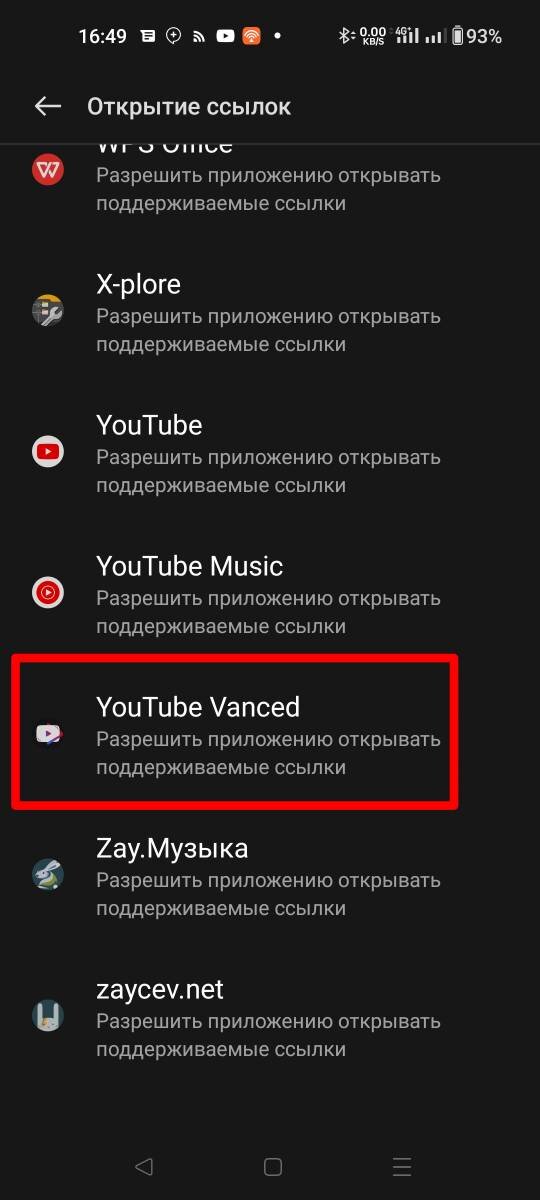 Как перенести видео с YouTube?