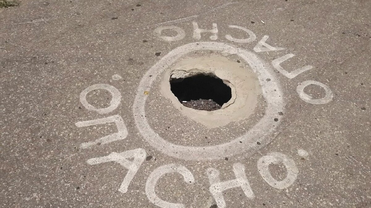     Почти половина дорог в Нижегородской области не соответствует нормативам. Из-за этого автомобилисты попадают в ямы, тратят деньги на ремонт машин, добиваются компенсаций в суде. Подробнее о проблеме — в материале NewsNN.