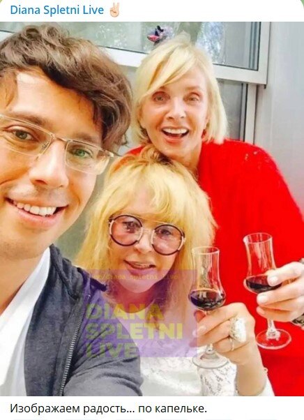 Пугачева, Вайкуле. Фото: Соцсети. Фотография взята из открытых источников.  📷
