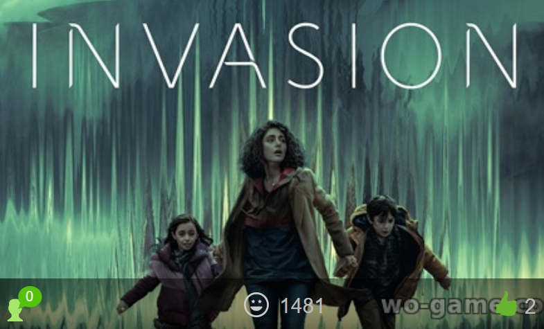 Вторжение / Invasion