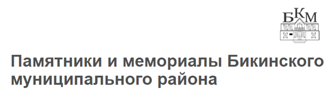 сайт отдела культуры