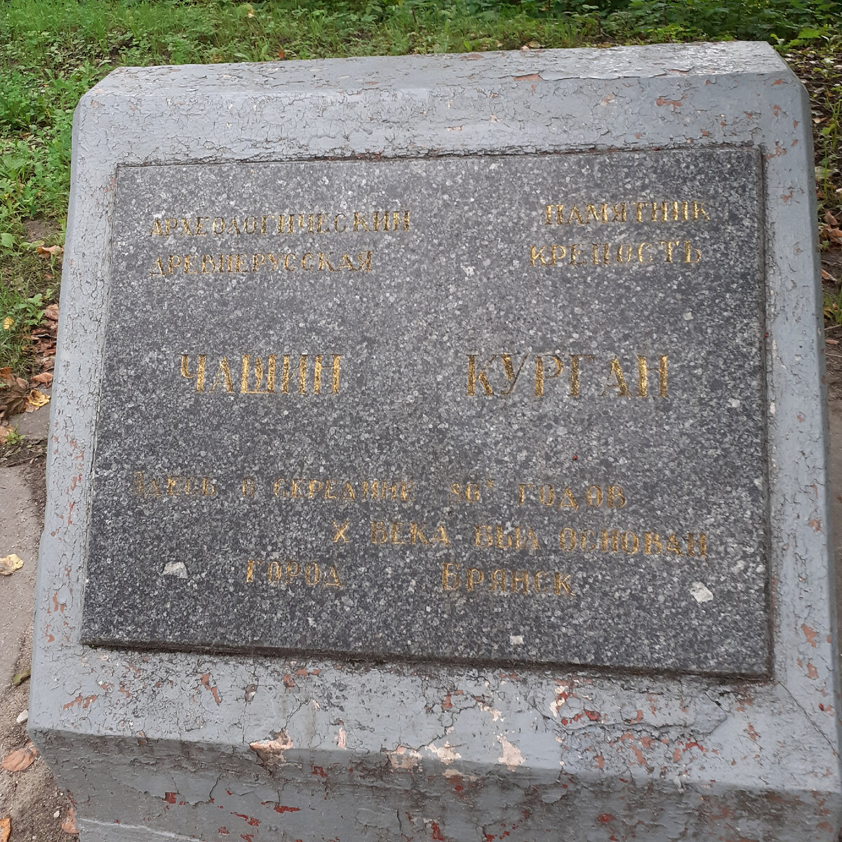 Фото автора