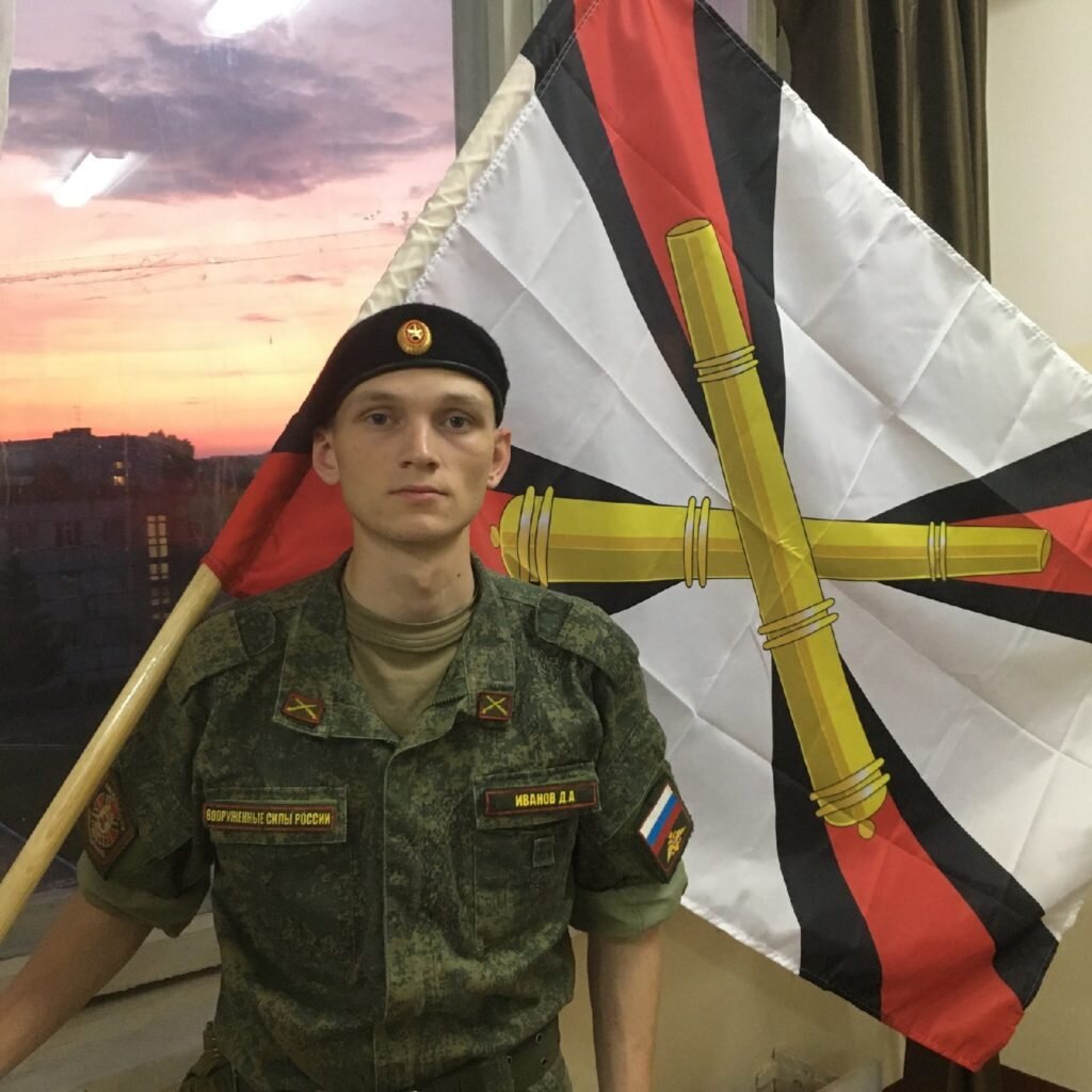 Дмитрий Иванов, декабрь 2020 года