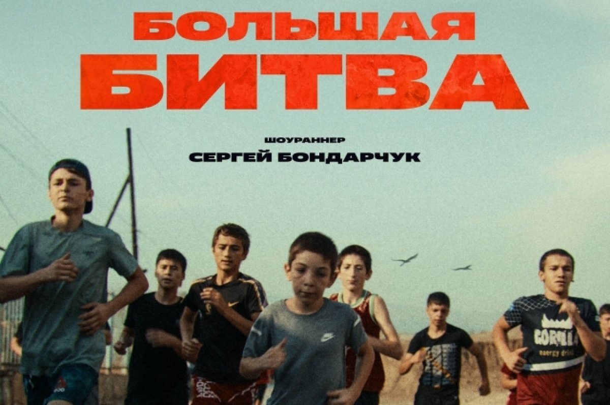    Wink представляет главные премьеры сентября