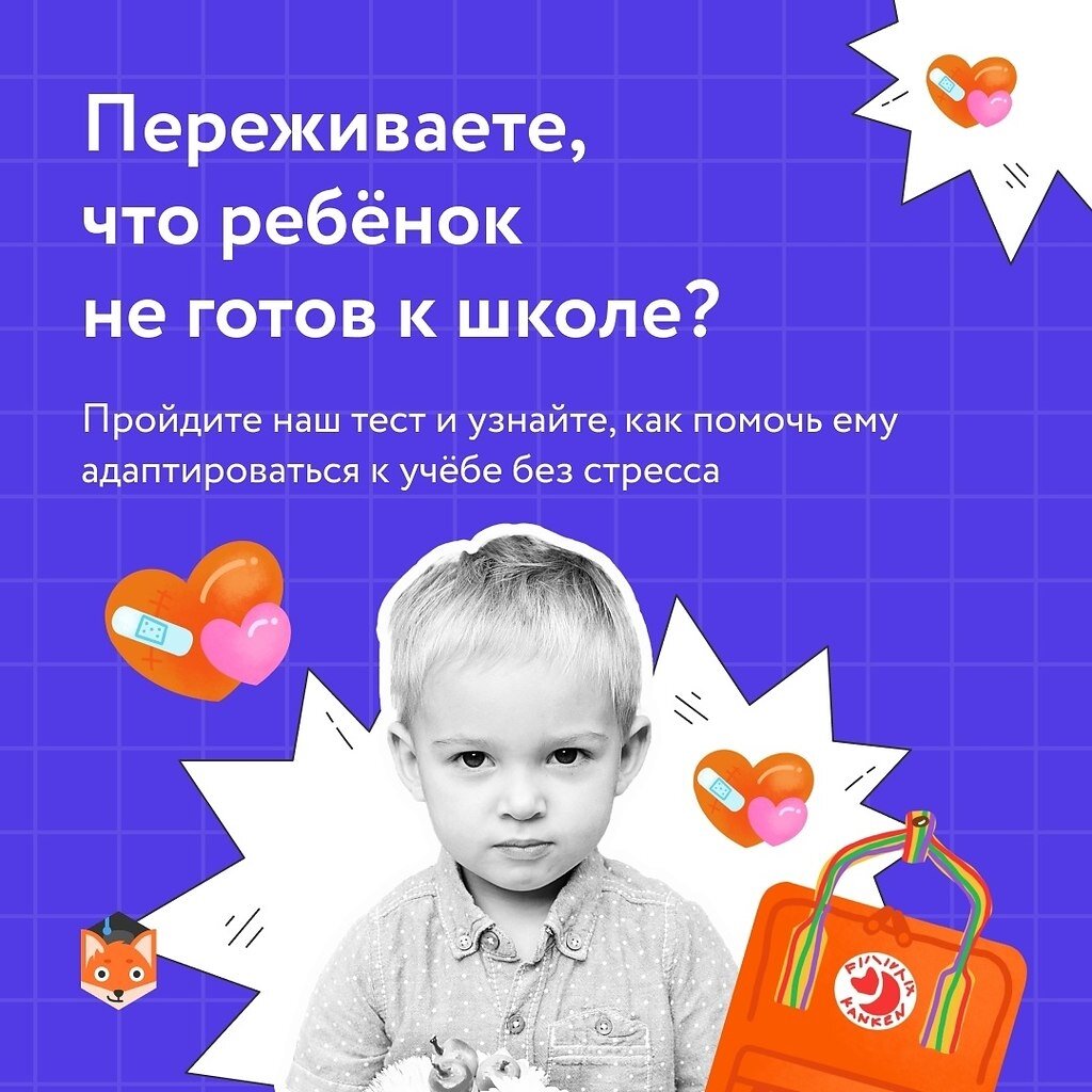 Канцтовары в СПБ на vunderkind-spb.ru