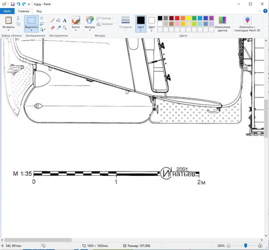 Масштаб при экспорте в dxf/dwg