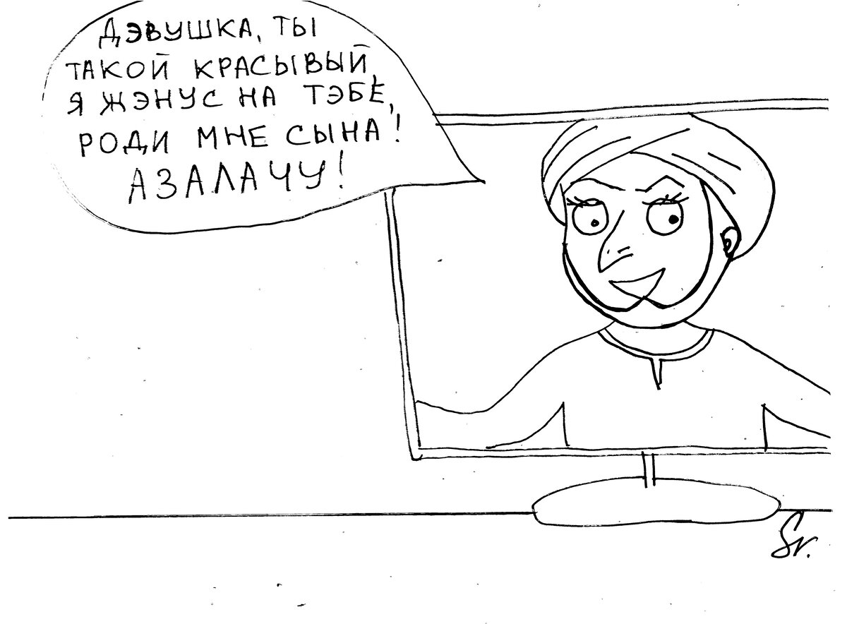 Казанова или скромный ботаник? Как определить темперамент мужчины на первом  свидании? | Podruga.sv | Дзен