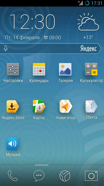 Рабочий стол