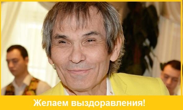 знаменитости, звезда, поп-звезда, происшествие 