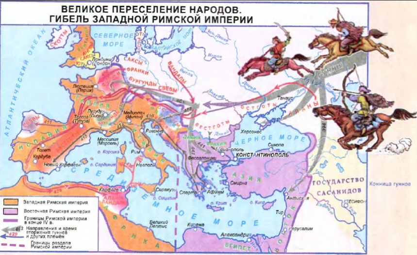 2 век европа. Карта великое переселение народов и гибель Западной римской империи. Великое переселение народов карта. Великое переселение народов Гунны карта. Великое переселение народов IV-VII ВВ это.