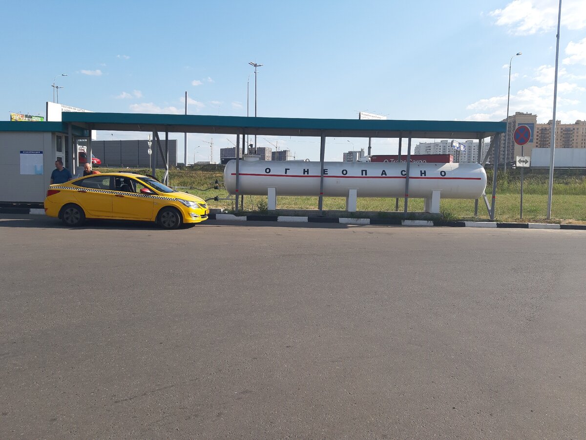 Заправку сразу же полюбили таксисты, говорят и качество газа отменное и заливают без обмана, литр в литр.