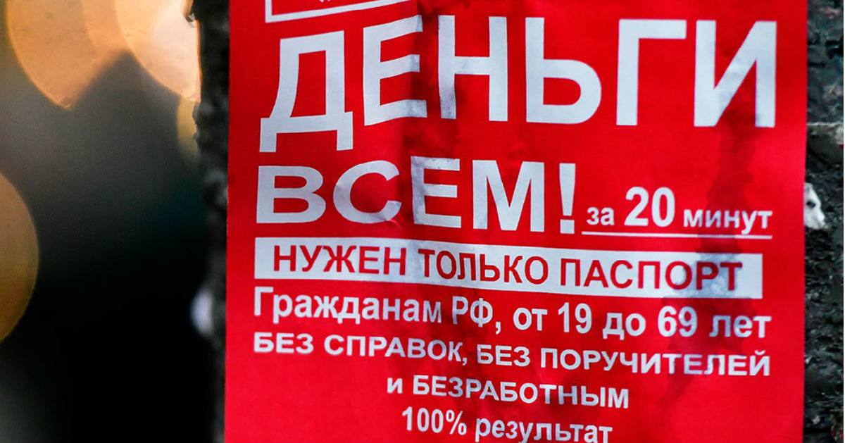 Фото РИА Новости