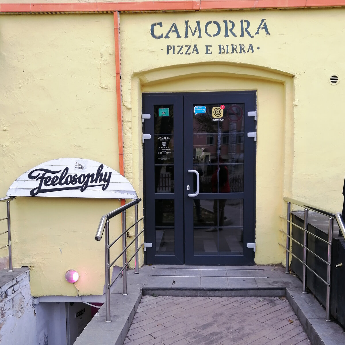 Camorra павелецкая. Москва улица зацепа 26 стр 1 camorra. Camorra ковенский. Camorra павелецкая. Каморра ковенский.