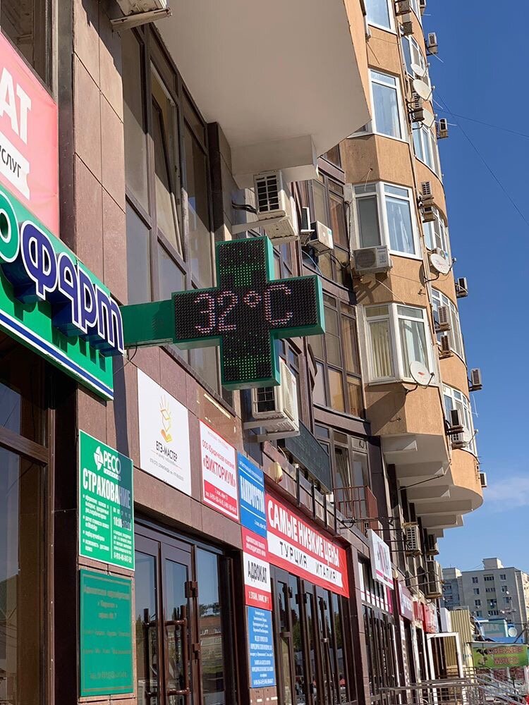 Градусники Анапы зашкаливают