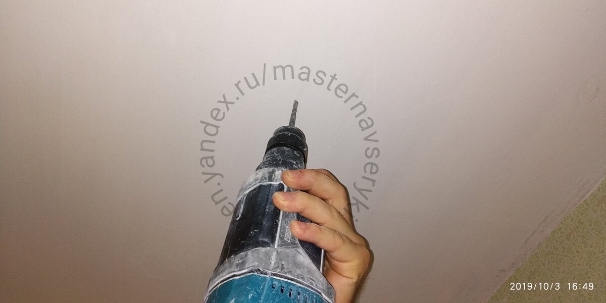 Сверлить отверстия в потолке - очень пыльное занятие.