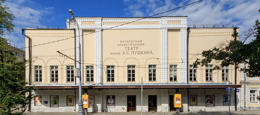 Фото: teatrpushkin.ru