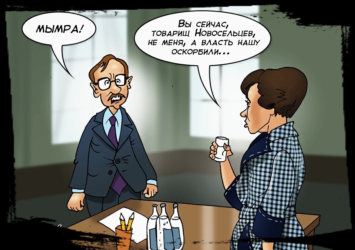 Классика советского кино тоже страдает от закона об оскорблении власти.