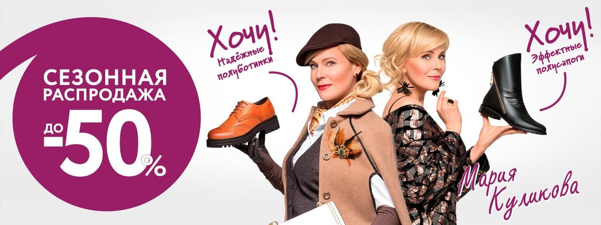 Сеть магазинов Kari 