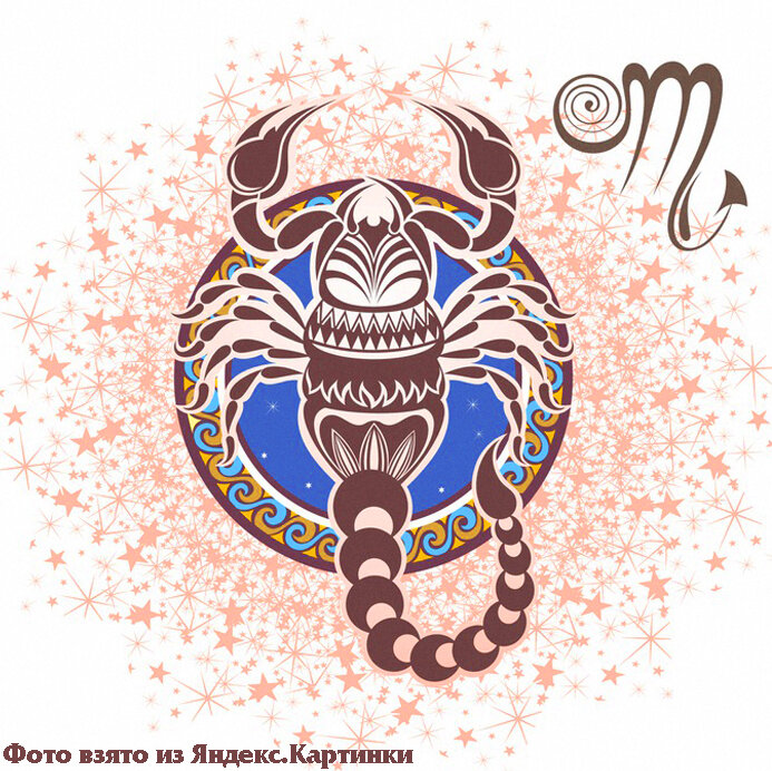 Мир Астрологии, Знаки Зодиака, Астрология, отношения 