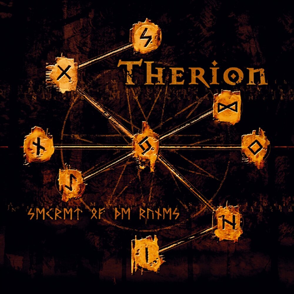 Therion 