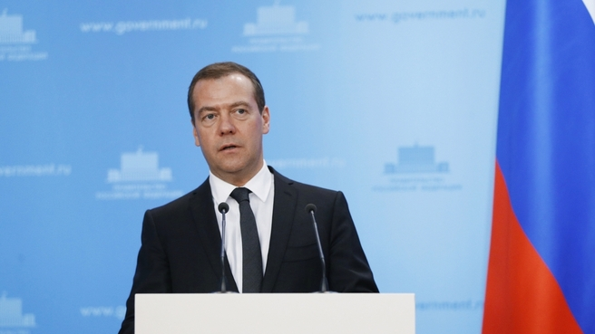 http://government.ru/