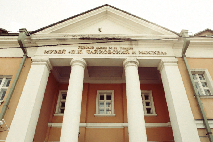 Музей чайковского москва