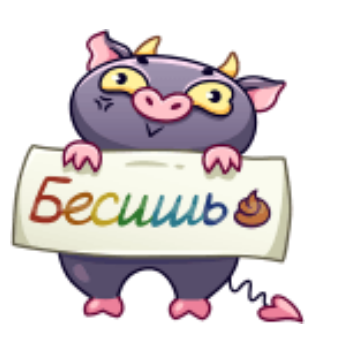 вот эти стикеры https://vk.com/wall-32295218_475357