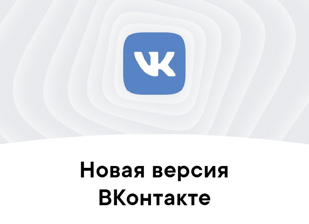 Бета-версия ждёт тебя в конце этой статьи