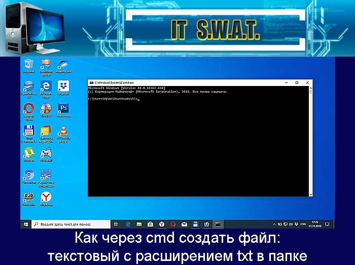 Cmd от администратора. Cmd как создать пользователя. Команда cmd в командной строке. Cmd как создать пользователя. Зашифрованный файл.