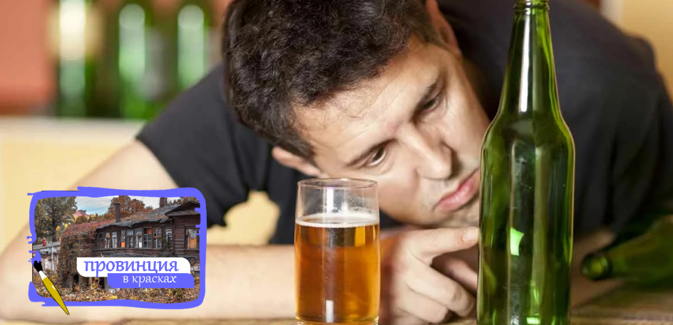 похмелье. источник фото - общедоступный источник яндекс