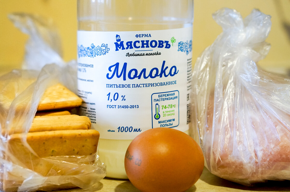 Продукты для бабушкиных котлет