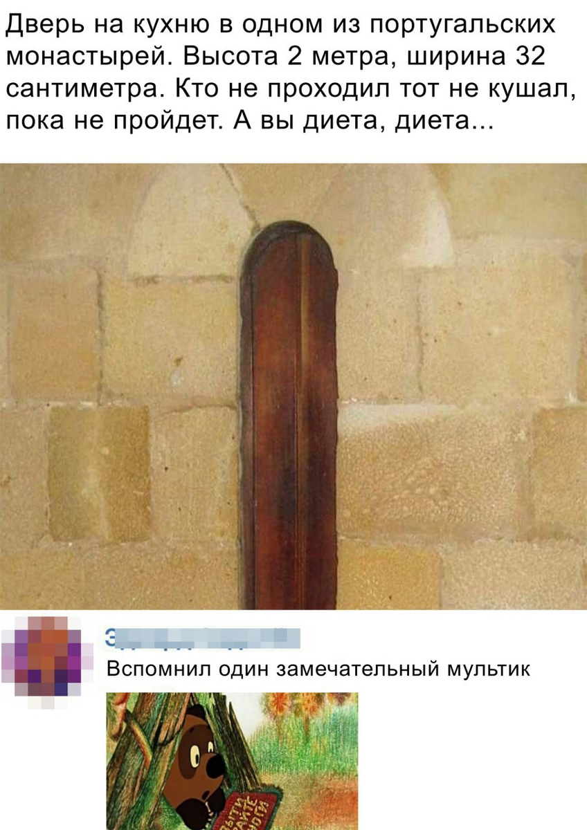 Кажется, кто-то очень много ест!