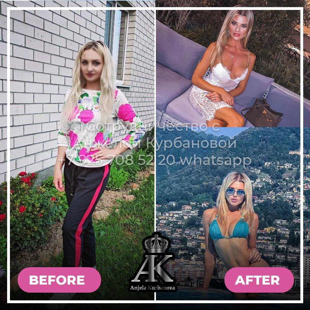 С Уважением Анжела Курбанова (эксперт в сфере эскорта)
КОНТАКТЫ:
79257085220 whatsapp / telegram @kurbanova007 @anjela_kurbanova