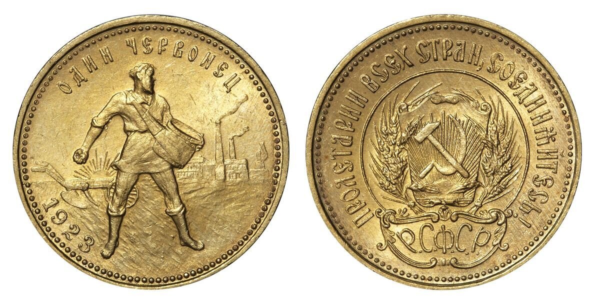 червонец 1923 года, фото из интернета
