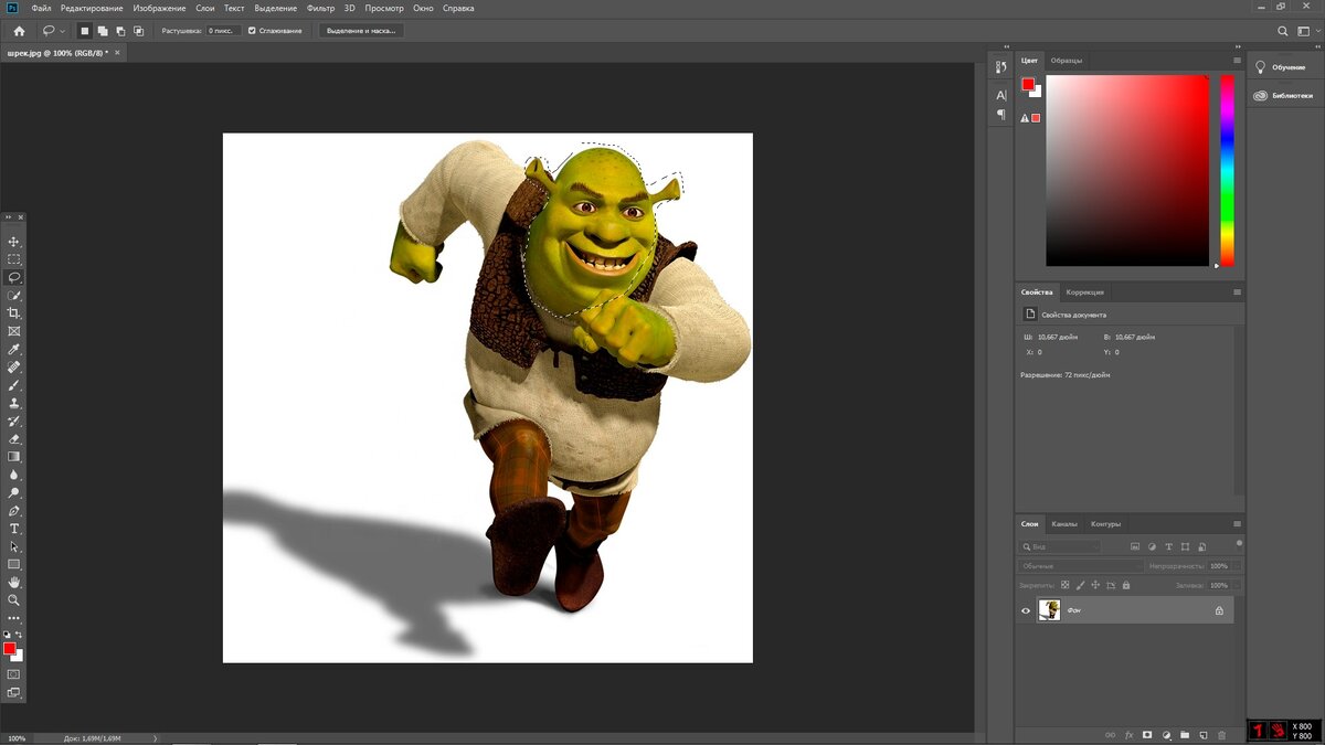 Как поместить это на другую картинку или слой я расскажу вам позже)Это примечается ко всему)