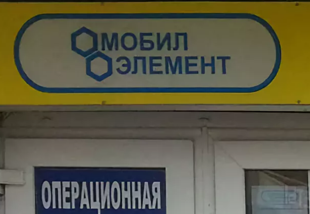 операционная по изъятию средств у доверчивых граждан