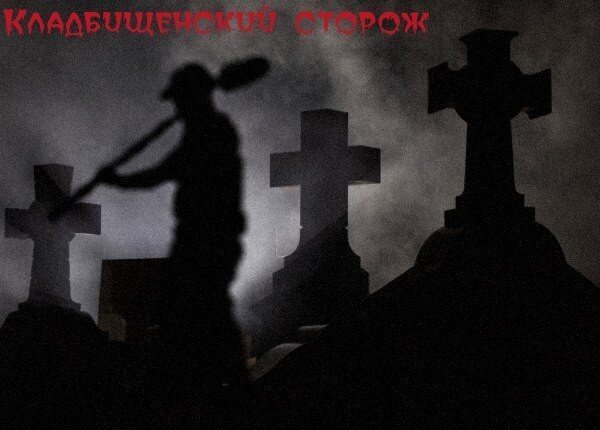 картинка из открытых источников.