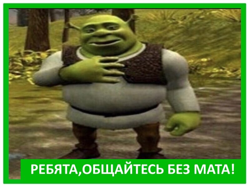 Оформление мема – «memdzen»