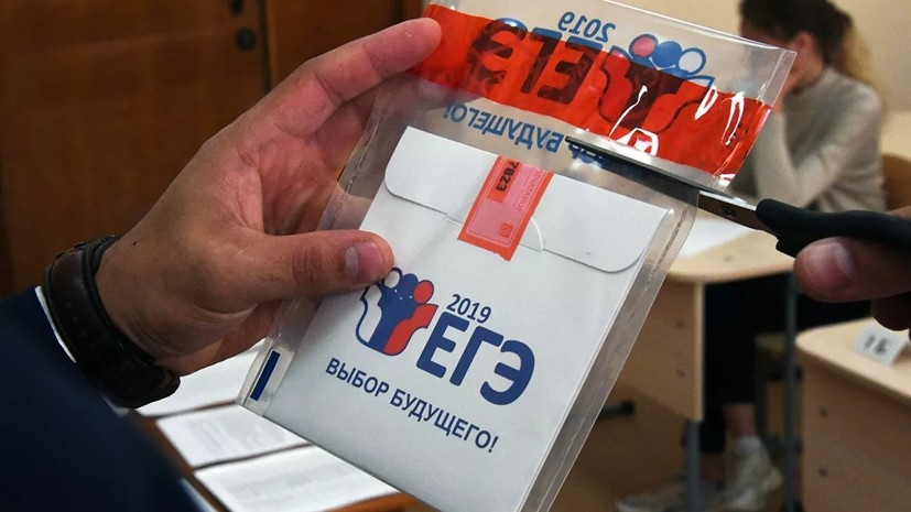 ЕГЭ по истории будут обязательным?