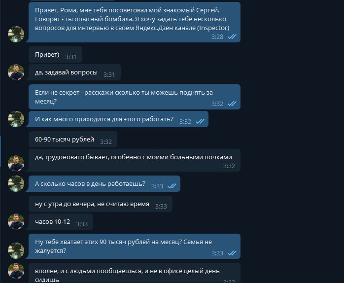 Уникальное изображение автора