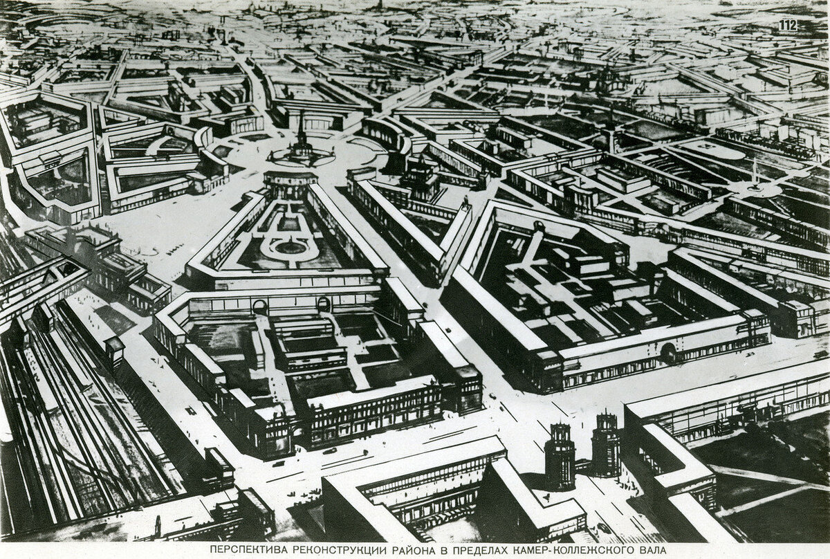 Генеральный план реконструкции москвы 1935