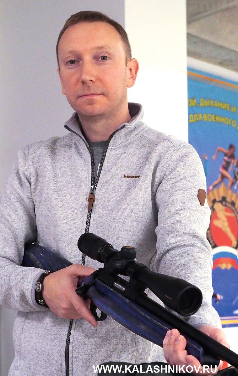 Член сборной команды России в стрельбе по движущимся мишеням, многократный чемпион и рекордсмен Европы и мира в упражнении «Бегущий кабан», заслуженный мастер спорта РФ Максим Степанов с новой малокалиберной винтовкой «Атаман» МЕ 16 в руках