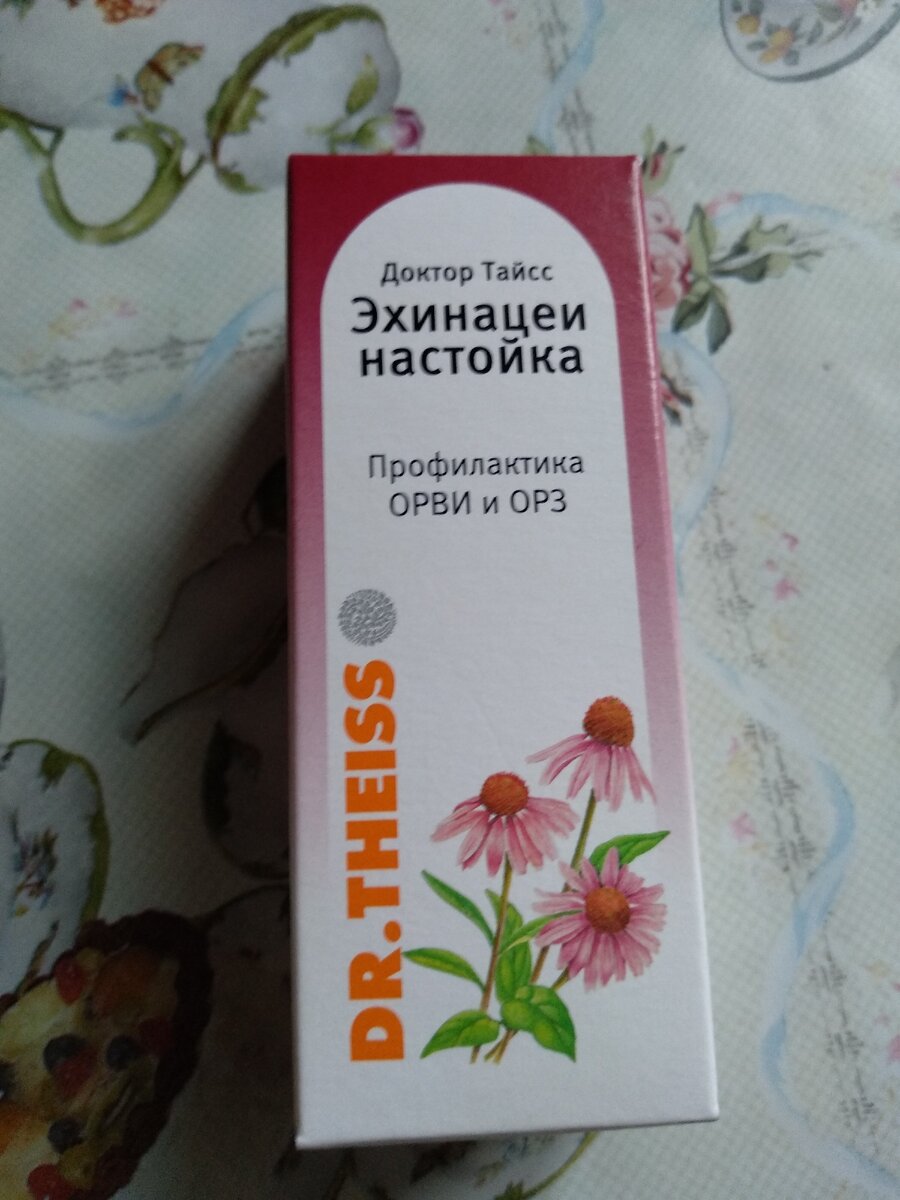 Благо, я не за рулём.