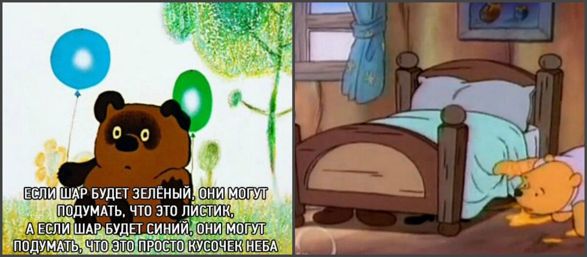 Гениальные размышления от мистера Пуха.
