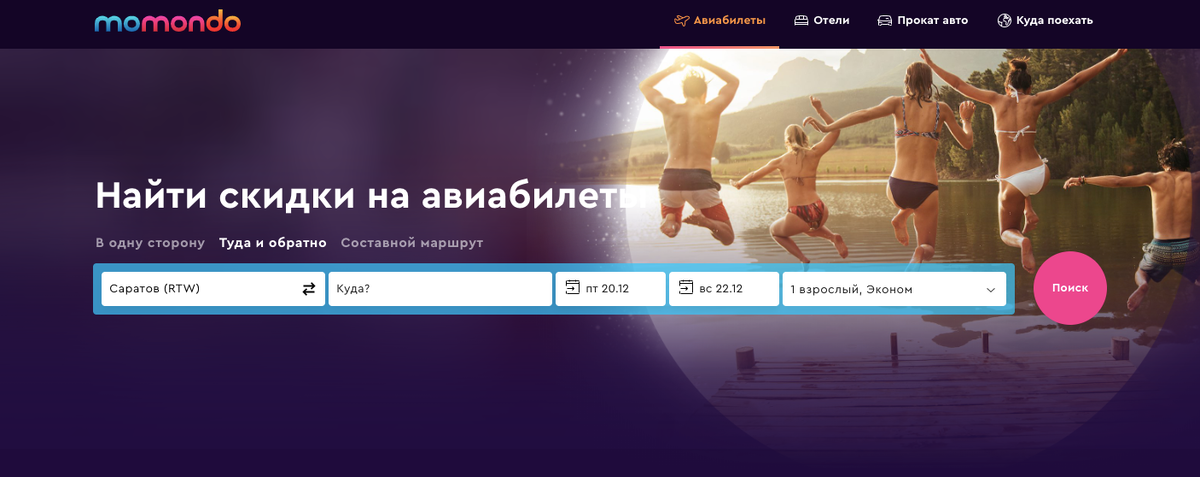 Стартовая страница сайта