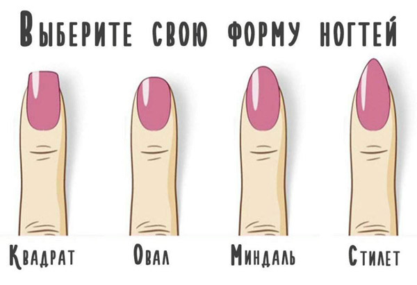 4. Стилеты. 
  
  Каждый может разнообразить форму своих ногтей вместе с цветовой гаммой и  рисунком оформления. Имеется возможность, подобрав лучший вариант,  подчеркивающий достоинства кисти, остановиться на нем. Если есть желание  не отставать от моды, но не следовать особо вычурным фантазиям  нейлмейкеров, то, выбрав актуальную форму, вы будете чувствовать себя  комфортно в любой компании. 
